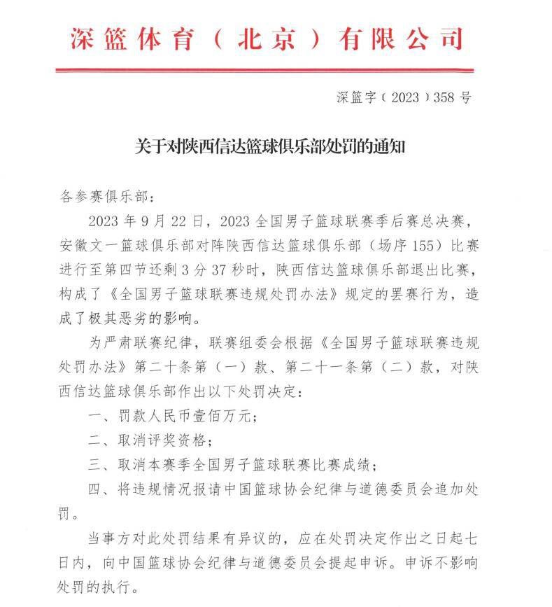 “贝尔纳多可以在任何位置踢球，当他移到右边时，球队就能向前推进。